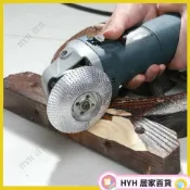 HYH【免運】 木工打磨塑型刺盤角磨機用硬圓磨輪修磨刀拋光輪角磨茶盤銼刀木銼