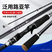 路亞釣竿 路亞竿 釣竿 遠投竿 路亞釣竿 直柄 槍柄 波趴 亮片 米諾 雷蛙路亞竿阿布西風烈超硬釣魚竿碳素超輕遠投海竿黑