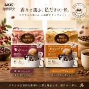 #日本零食#【現貨】UCC 珈琲探究 濾掛式咖啡 哥倫比亞風味 摩卡風味 120g（12杯份） 【異國零嘴輕鬆Buy】