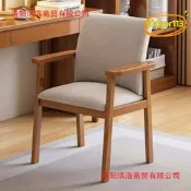 【台灣現貨】實木椅子靠背椅書房凳扶手書桌椅椅客廳餐椅久坐不累辦公學習椅