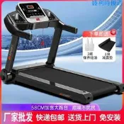 跑步機成人家用小型電動室內靜音折疊迷妳走步機健身房專用批發