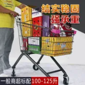 huangjinlang 【金屬耐用】購物車 手推車 買菜車 摺疊購物車 兒童小推車 帶凳設計 超市購物 商場採買 輕便好拉 可定製