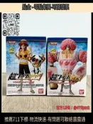日版正版全新+萬代+海賊王+超造型魂+劇場版Z+路飛+喬巴+弗蘭奇+小POP+手辦[火][火][火]兩款打包出[火