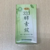 333 青松酵素錠 150錠 333酵素錠