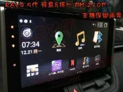 【小鳥的店】豐田 RAV4 5代 飛鳥 安卓音響主機 8核心  3D聲控導航王 音質進化 BM-210 實車 