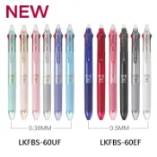 偉旗文具 新版 百樂 PILOT LKFBS-60EF Slim 0.5 三色按鍵式魔擦筆 擦擦筆 0.5mm 最新款擦擦筆【APP滿額下單10%點數(單一帳號最高1000點)】9/30止