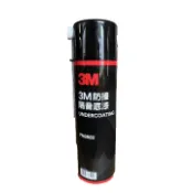 【限量優惠】3M 8882 防撞隔音底漆  車輪弧隔音漆 橡膠底盤保護劑