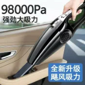 全球選品1館 生活百貨 車用吸塵器車用有線12V汽車家用手持小型車內大功率強力迷你