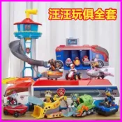 汪汪隊立大功變形狗狗 全套玩具豪華套裝  慣性回力 巡邏車 瞭望塔 男孩女孩 總部 生日禮物
