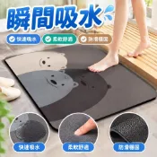 臺灣熱銷 臺灣出貨吸水浴室地墊速地墊洗手間防滑防滑墊厠所衛生間腳墊速幹浴室地墊 ZNB1