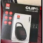 JBL Clip 5 超可攜式防水藍牙喇叭 防水掛勾藍牙喇叭 Costco
