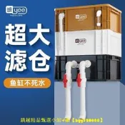 【現貨可開發票】【超大濾倉】魚缸過濾器 魚缸周轉箱 靜音上置滴流盒 水循環外置過濾桶 魚池過濾箱 強效淨水