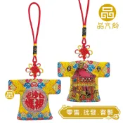 【 白沙屯媽祖 • 小神衣 】 香火袋 (黃色)  |  內附符令  |  粉紅超跑 • 神轎  ◆原價$150優惠中◆