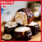 🔥熱銷推薦｜東北瀋陽特產不老林糖花生牛軋酥心糖果休閒零食結婚喜糖散裝批發