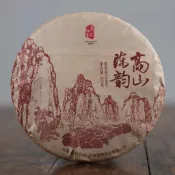 【茶匯佰家】2021年高山陳韻選用布朗山早春喬木茶拚配宗師