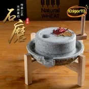 【可開發票】小石磨 家用磨盤老石磨青石石磨家用磨盤手工石磨家用迷你豆漿機【满额免運】