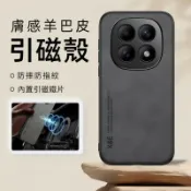 墨韵書香 車用引磁殼 保護殼 小米 POCO M8 Pro F7 Ultra M7 Pro 手機殼 防摔殼 手機保護殼 全包硬殼