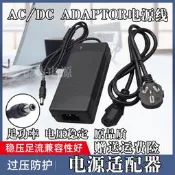 特惠 滿288發貨Magene邁金騎行臺123代T300頑鹿磁控動感單車電源適配器線充電器KE