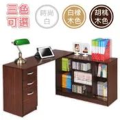 大雅傢俱-B-胡桃木色百變活動書櫃組 /書桌 工作桌 兒童桌 桌櫃組 置物櫃 書架 E-6725BR-R1