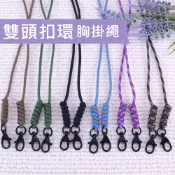 【現貨.快速出貨】c079 工作證.感應卡.證件套.gogoro感應卡雙扣環胸掛繩.掛頸繩