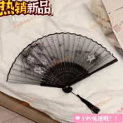 【限時下殺】古風扇子折扇中國風女漢服古典舞蹈折疊隨身攜帶中式古裝夏季竹扇
