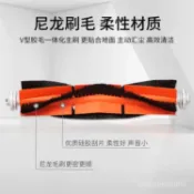 【69%復購率】適用 小米/石頭S50 S51 S55 T4 T6 小瓦規劃版E20 濾網 主刷 抹布 邊刷 水箱 掃地