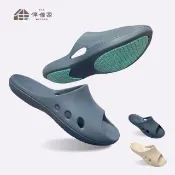 【MOCODO 伴佳家】安穩防護止滑拖 銀髮族安全加分(居家拖鞋 室內拖鞋 浴室拖鞋)