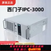 家家好購 【台灣公司 可開發票】西門子工控機IPC3000 V3/ V4酷睿6-10代i3 i5 i7處理器工業電腦