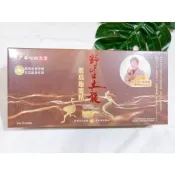 華陀扶元堂 野生土龍鴕鳥龜鹿精 (10瓶盒) 華陀 禮盒 帝王行動龜鹿土龍鴕鳥膠原精