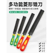 【台灣出貨】鋸銼 鋼銼 手鋸 木工打磨 銼刀 修邊整形 專業細齒