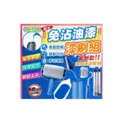 (店+)台灣爆款💥油漆滾筒 滾筒刷 滾筒油漆刷 油漆刷 滾輪刷 滾刷 牆刷 塗料滾刷 刷墻神器 自吸滾筒刷 乳膠漆伸縮桿刷子