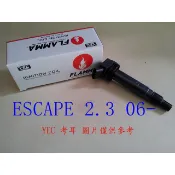 MAZDA 3.5.6 馬3 馬5 馬6.ESCAPE.TRIBUTE 考耳.考爾.點火線圈.高壓線圈