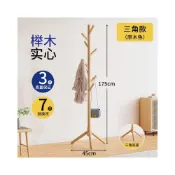 (店+)實木衣架落地臥室掛衣架家用掛衣杆客廳立式置衣架簡易實木衣帽架