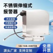 彭鑫靜電接地報警器不銹鋼自動收線油罐車伸縮式夾子線盤聲光防爆*9.1