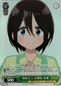 [ALG] WS 搖曳露營 補充包普卡 YRC/W116-T03R RRR 閃卡 齊藤惠那