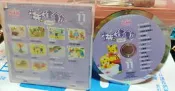 ╭✿㊣ 二手 小朋友巧連智 幼幼版 生活律動 DVD 【2012 11月號】小小班適用 特價 $19 ㊣✿╮