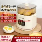 優品優選 多功能蒸蛋器家用小型迷你煮蛋器自動斷電可預約定時煮雞蛋早餐機