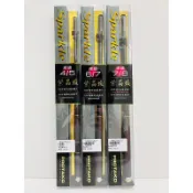 ★昔日傳奇★ 上興 2023復刻版 紫晶蝦竿 全尺寸 4/5尺 8/9尺 草蝦竿 斑節蝦竿 白蝦竿 泰國蝦竿