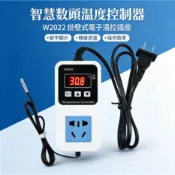 110-220v 10A 1500W 電子溫度控制器插座壁掛式智能數顯溫度控制開關帶防水傳感器
