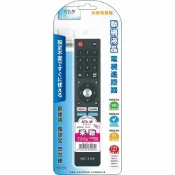 (店+)【日日優品】聯網電視遙控器 聯網電視專用 禾聯遙控器 電視遙控器 