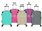 限時 滿3千賺10%點數↘ | ~雪黛屋~BATOLON 20吋行李箱加大固定防盜海密鎖硬殼360度旋轉耐摔耐磨損檢測通過箱體鋁合金多段B2231