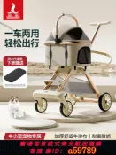 青禾優選 【全網低價 可打統編】PHOENIX寵物推車貓狗手推車戶外出行中小型輕便分離式可折疊