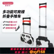 樂購優選 {可打統編 保固一年}HASEGAWA日本長谷川折疊推車平板搬運拉車輕便拉貨推車多功能推車