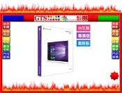 【光統網購】Microsoft 微軟 Windows 10 Pro (專業中文完整盒裝版)原版軟體~下標先問台南門市庫存