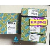【量大可優惠】菲尼克斯MINI-PS-120-230AC/24DC/0.65安全繼器，2938497原裝正品帶原裝