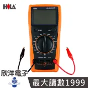 HILA 海碁國際 數位式LCR電錶 贈9V電池1入 (HA-24LCR) 電感 電容 電阻 歐姆等 台灣製電錶 電錶