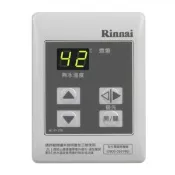 【QKShopping】Rinnai林內熱水器 MC-91-2TR 溫控器 (搭配REU-A3200WF-TR使用)
