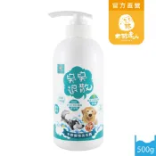 『臭臭退散』限時優惠-木酢寵物洗毛精490ml/1000ml/炭洗毛精
