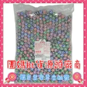 [七七]哈哈球代可可脂巧克力3公斤/包🍭蝦皮第一家批發零食專賣店