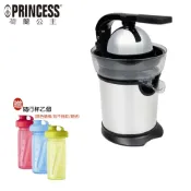 大王家電館 【現貨+贈隨行杯】Princess 荷蘭公主 CitrusFlex多功能榨汁機 果汁機 柳丁檸檬葡萄柚幫手 201866